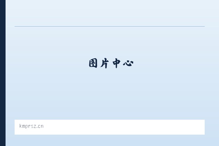 海口秀英顺财达农副产品经营部 列表图