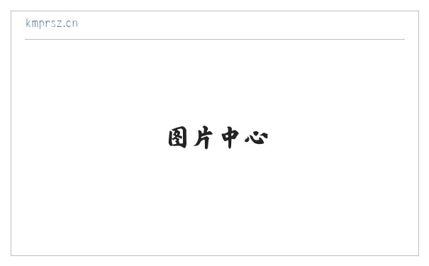 海口秀英顺财达农副产品经营部 缩略图